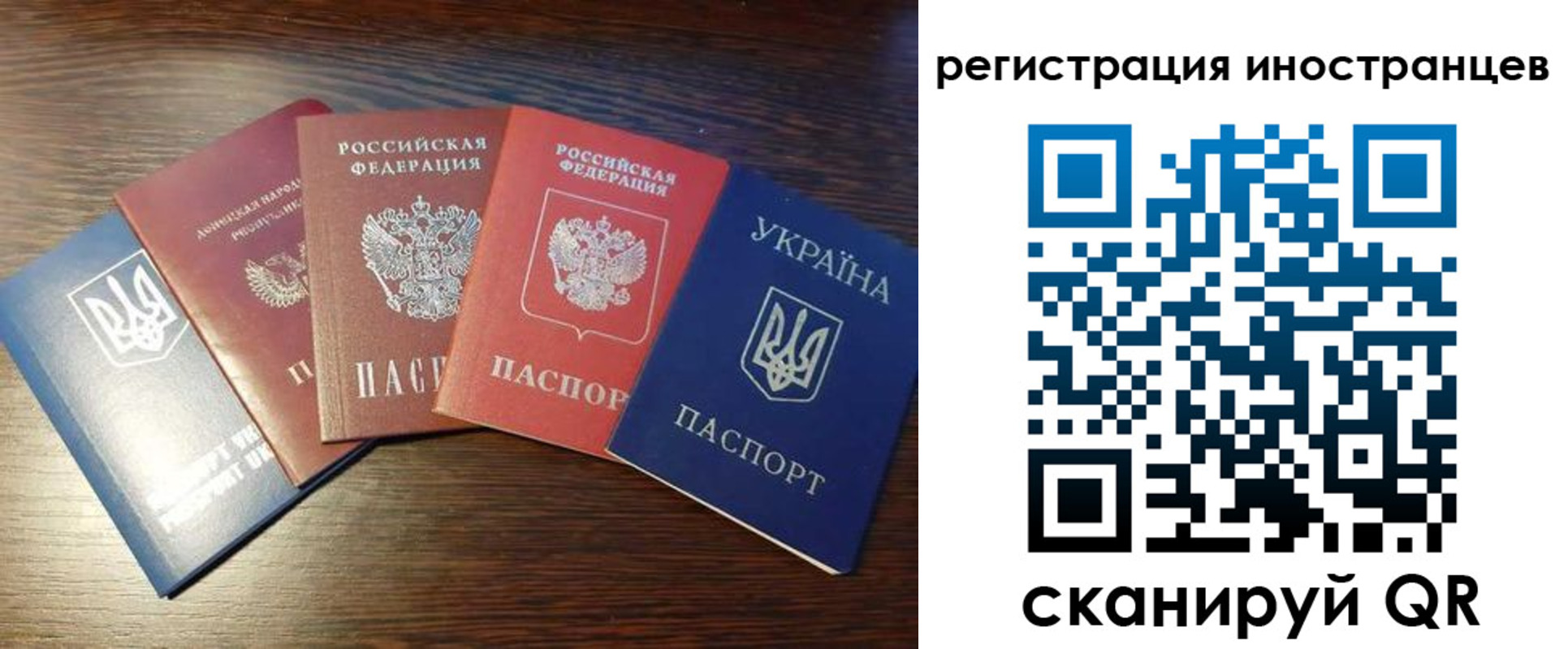 прописка в Нижнекамске
