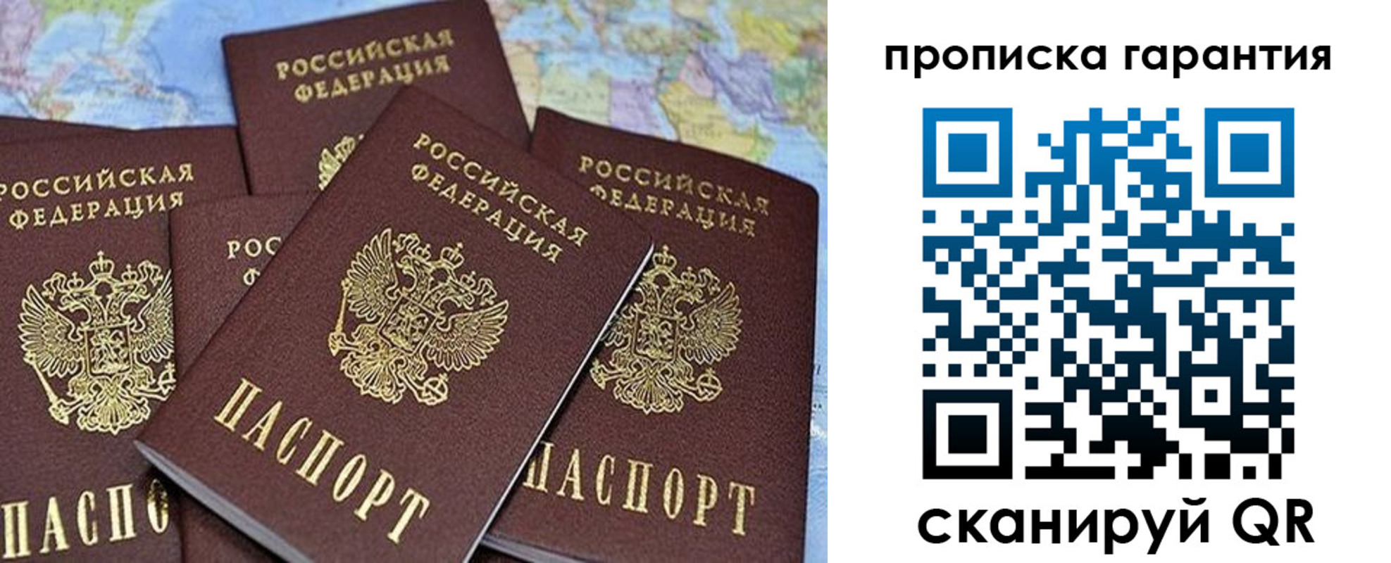 пропишу в квартире в Нижнекамске