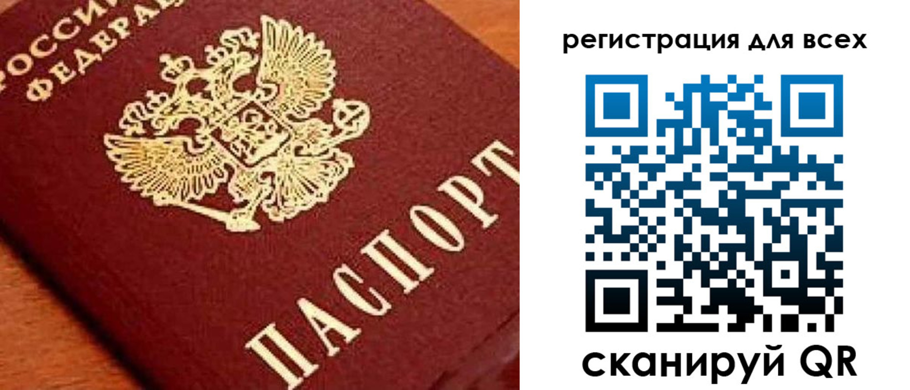 временная регистрация гарантия в Нижнекамске