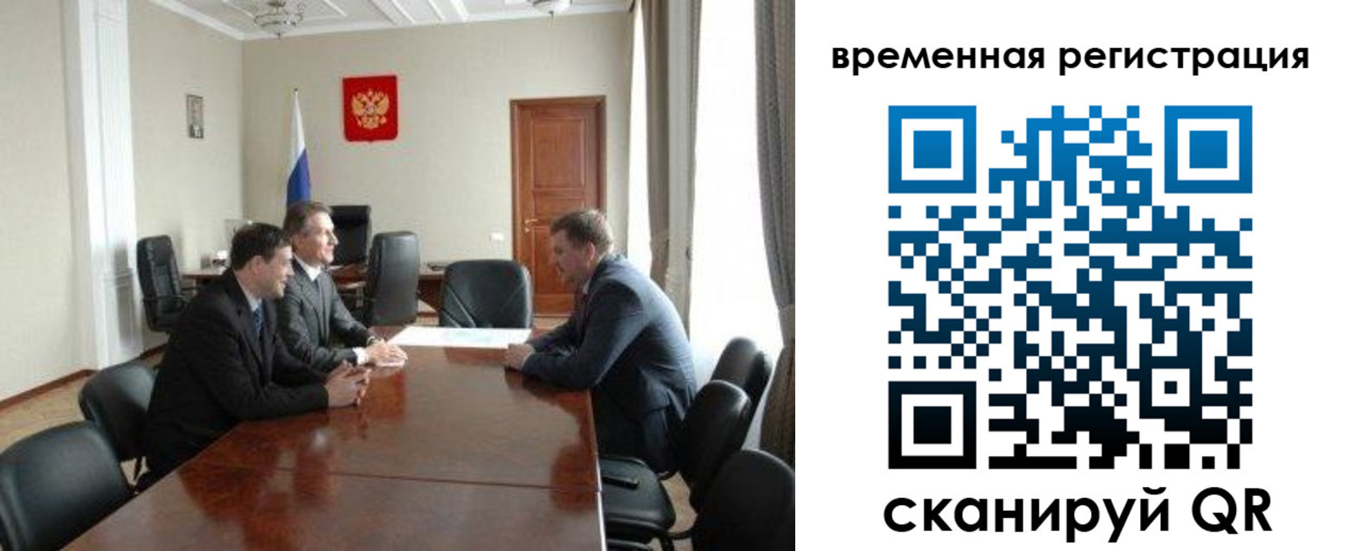 прописка в Нижнекамске